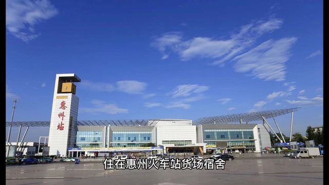 惠州市惠城区发现1名新冠无症状感染者