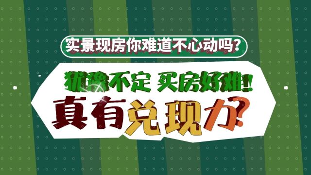 实探兰州中车共享城,解码更多产品细节,三大系列视频即将来袭 #实探兰州中车共享城 #遇见兰州中车共享城