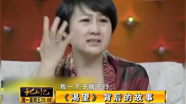 著名演员张凯丽:因为姥姥的原因,成就了我的“慧芳”