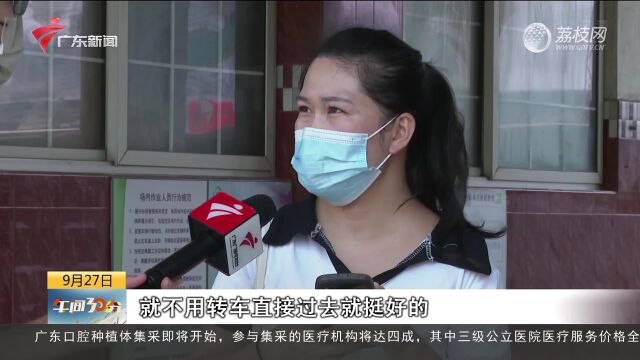 交通出行 | 广州开通15条国庆定制专线 串联城市“风景线”