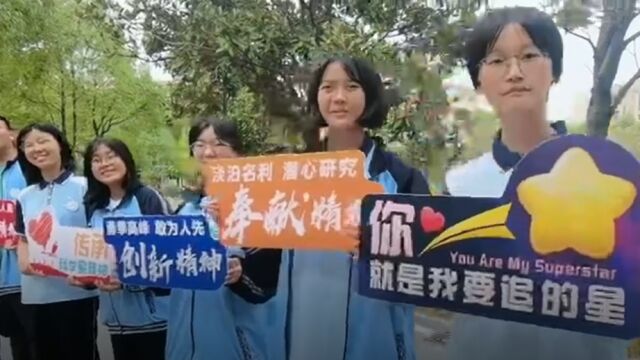 湖南省科协科学家精神宣讲团“三进”活动受追捧