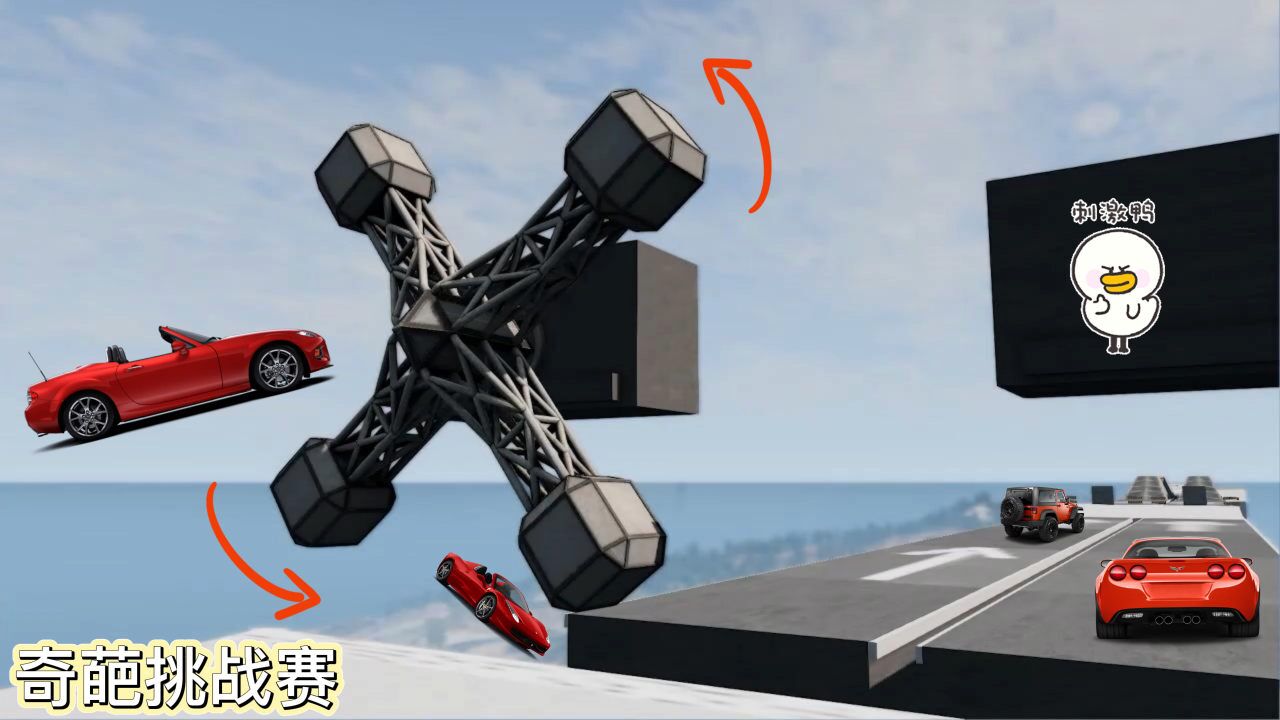 车祸模拟器812万米高空搭建障碍赛道什么车能够成功到达终点？高清1080p在线观看平台腾讯视频 