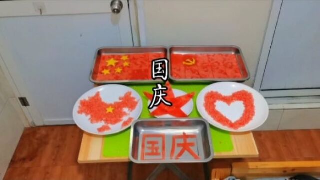 共同庆祝今天是个好日子,明天又是好日子,天天都是好日子