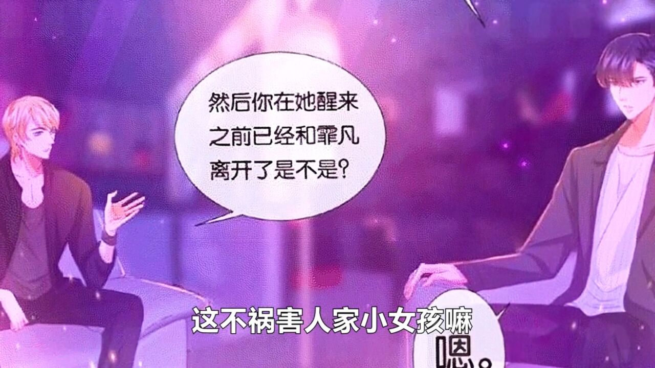 （09）名门挚爱_高清1080P在线观看平台_腾讯视频