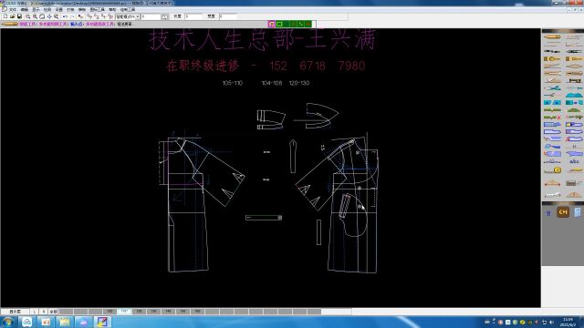 前落后插肩袖风衣灯笼袖核心打版3复版 王兴满版型设计