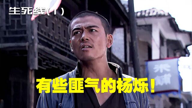 士兵突击原班人马,兰晓龙又一力作!