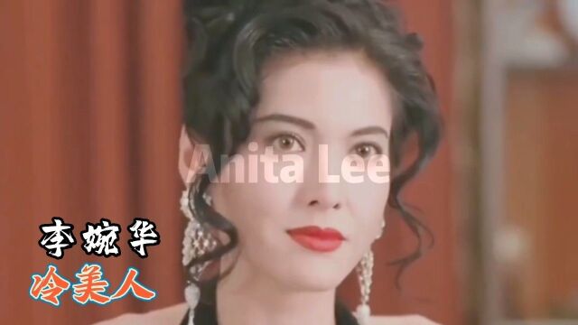 香港十大美女,个个貌美如花,不知道你认识几个?