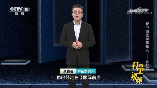 在吴阶平的大力推动下,泌尿外科技术走在了国际前沿