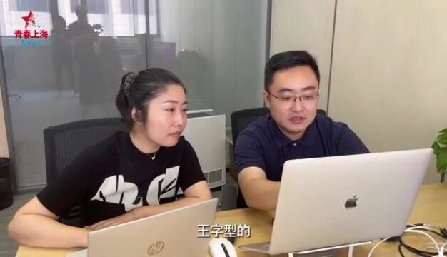 数字化解决方案设计师董一舟