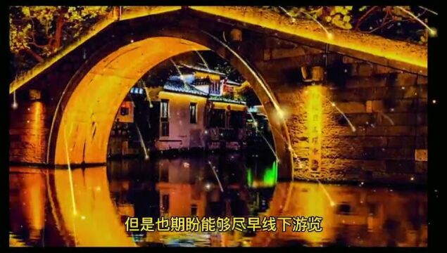 足不出户,在家也能看风景,云游蟒河