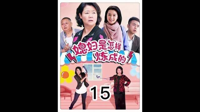 婆婆逼迫儿媳生孩子,儿媳妇开假不孕不育的证明#我的观影报告 #影视解说 #媳妇是怎样练成的