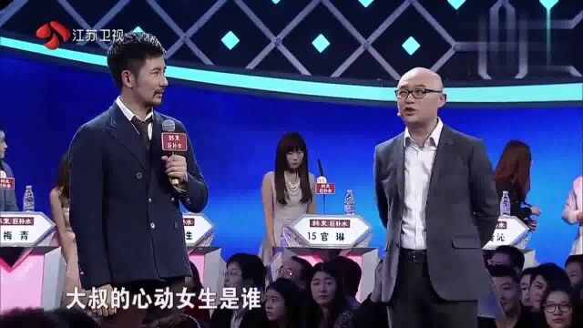 品牌运营官来相亲,自爆个人资产,信用卡随便刷