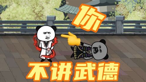 第42集:你很会打吗?你会打有个屁用!_高清1080P在线观看平台_腾讯视频