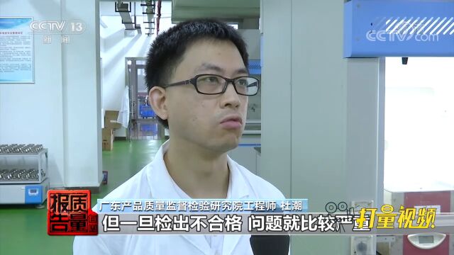 部分休闲服装检出致癌染料超标,消费者健康受威胁