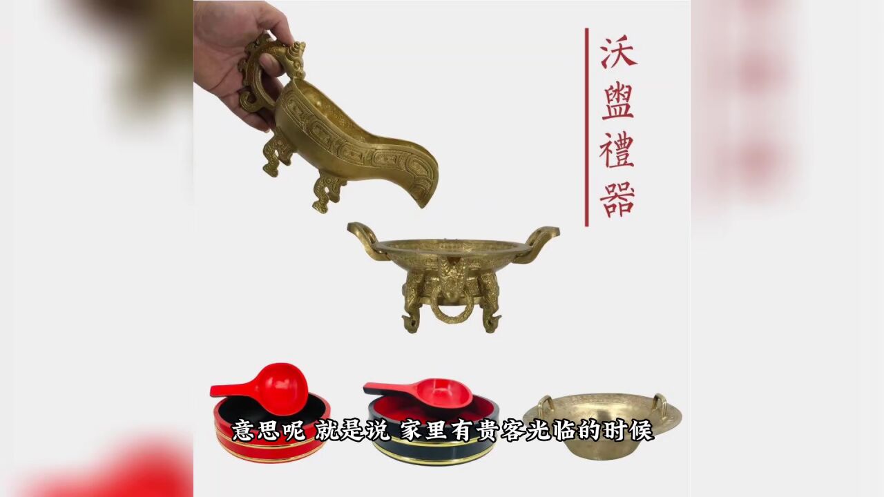 寻宝安徽楚文化博物馆⑦“蟠虺纹兽流铜匜”_高清1080P在线观看平台_腾讯视频