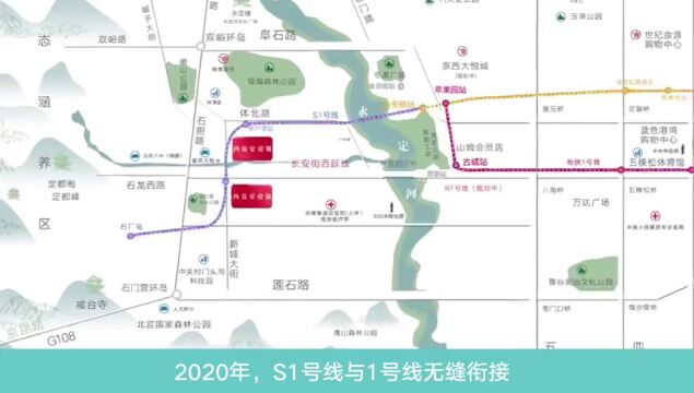 首页..2022【官方】北京门头沟[西长安壹号]售楼处电话:4001001299转5555地址开盘单价24小时楼盘