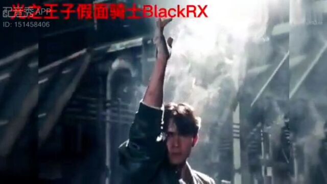 光之王子假面骑士Black RX配音片段