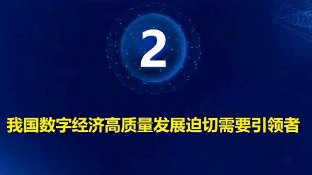 为什么开办《物联数字科学》大讲堂2