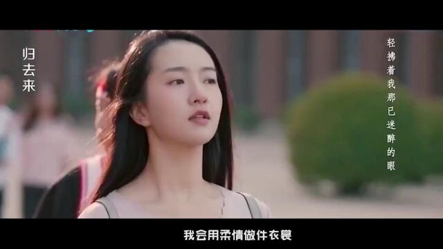 如果你愿做我的新娘——刘伟作曲