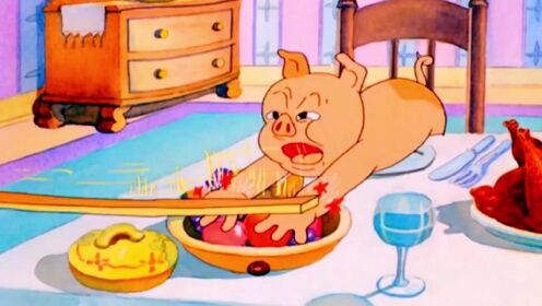 猪就是猪出自1937年漂亮国讽刺的动画，为童年留下不可磨灭的回忆