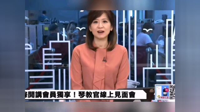 台湾美女主播周玉琴:我的父亲也是来自河南,和介文汲是老乡