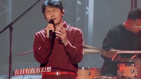 李荣浩翻唱《情人》，一开口就被征服了，真是穿透灵魂的好声音！