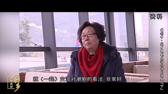 我和我的家乡 | 黄剑丰:家乡是我文学创作的源泉(下)