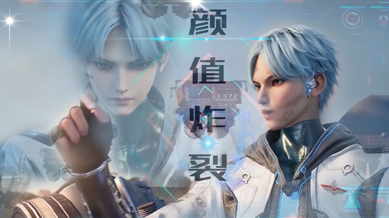 星域四万年:万千世界中,只有你的身影才能让我动容,真是帅炸了_高清1080P在线观看平台_腾讯视频