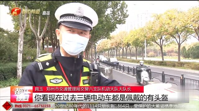 郑州交警晁玉:风雨兼程16年,用爱守护城市安全