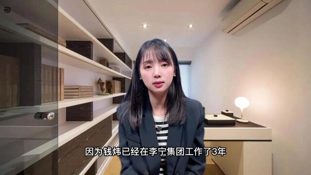 李宁设计惹众怒,年内跌幅近35%,道歉能平息吗?