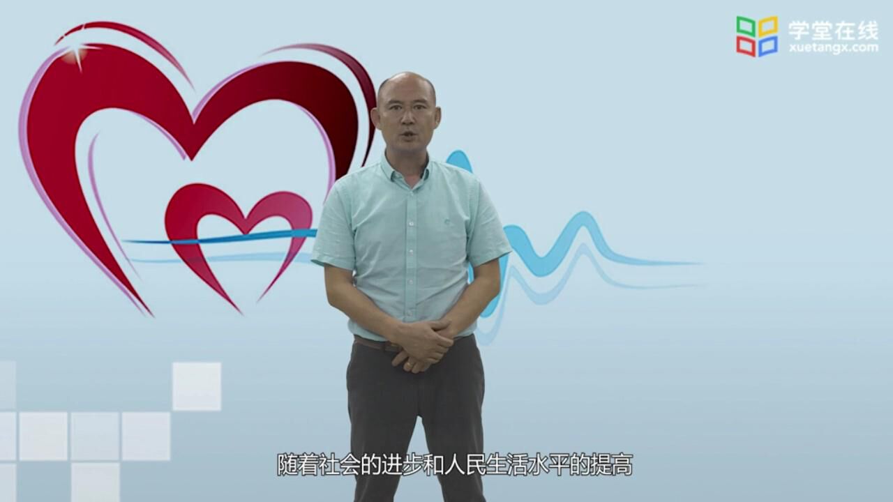 生命教育：户外运动安全救护（1）_高清