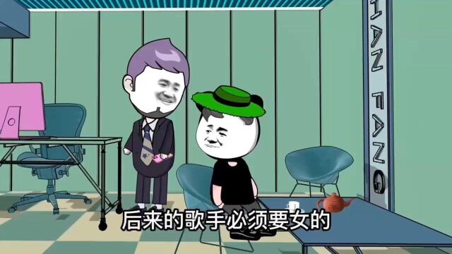 陈小二的逆袭人生32