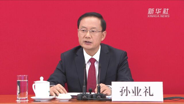 关于党章修改 听二十大新闻发言人怎么说