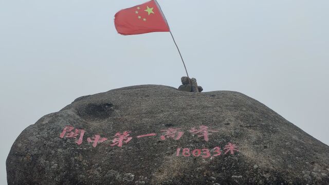 福建十大经典徒步路线之石谷解