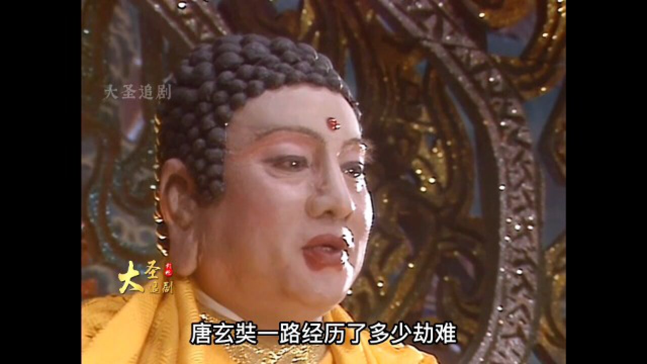 西游记：通天河老乌龟脾气爆发，八十一难勉强凑足_腾讯视频