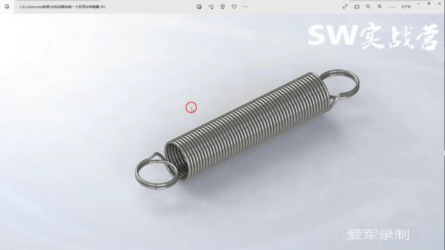 solidworks教程SW实战营绘制一个双耳拉伸弹簧