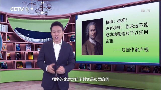 在哪里看中国教育电视台一套直播《中小学生家庭教育讲座》二