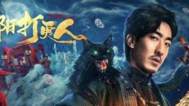 阴阳师怎么打到邪崇?