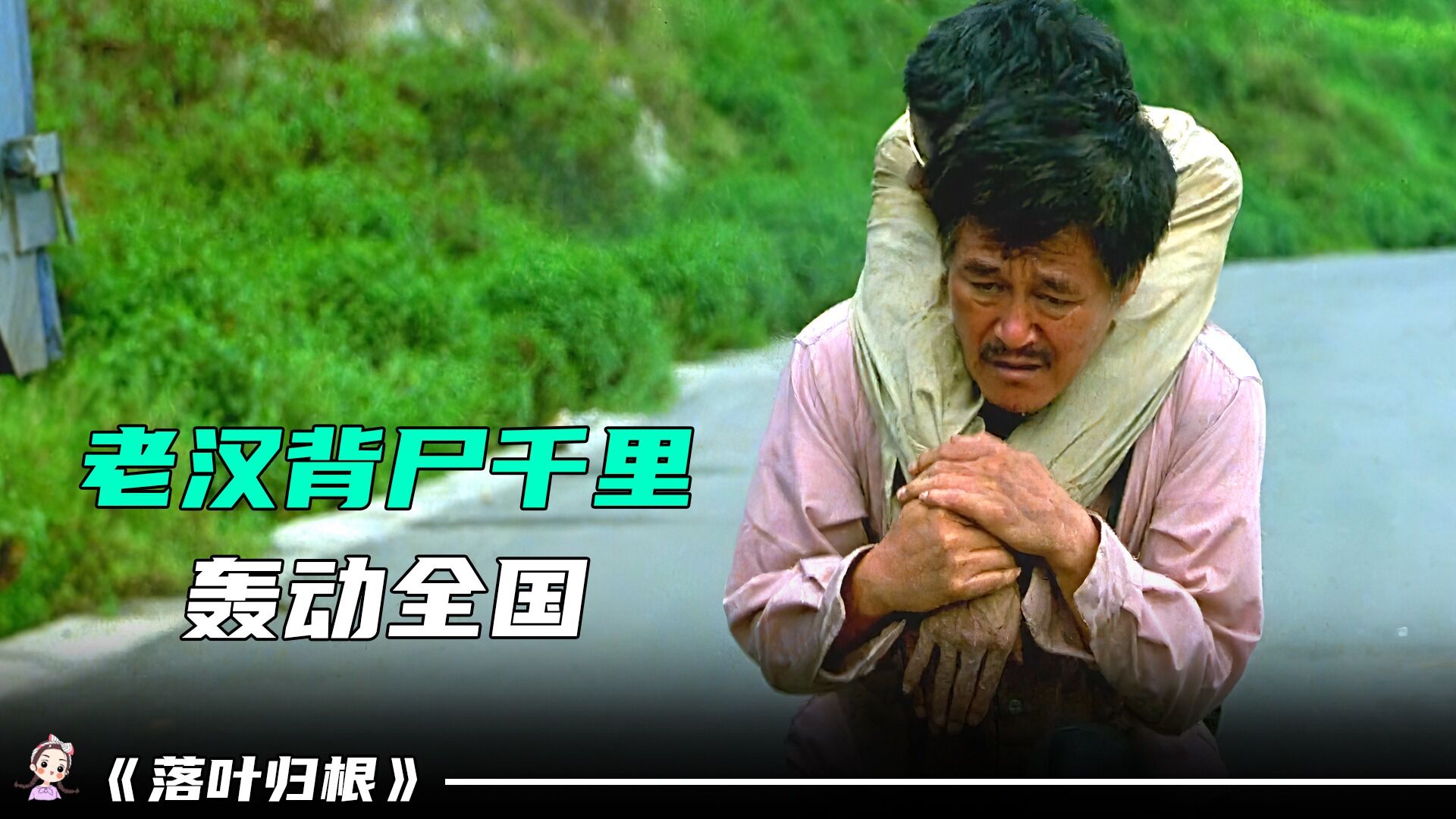 1精彩速看_《3》冯巩把小人物演绝了!7口人挤在20平的房子里,结婚的时候太尴尬了_高清1080P在线观看平台_腾讯视频