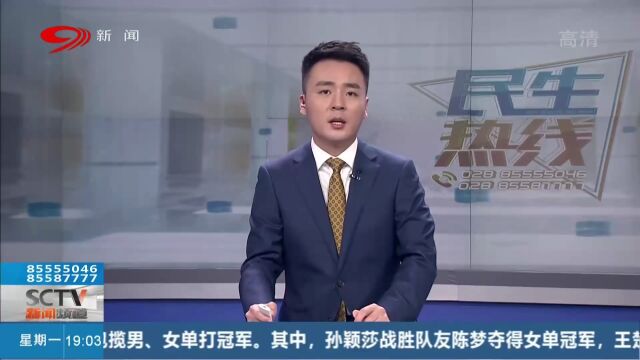 雅安一男子头戴面罩夜撬3家银行,警察10分钟将他抓获……