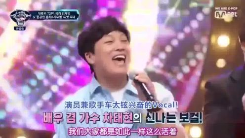 看见你的声音：中国金润吉参加韩国节目，介绍：我是中国朝鲜族人