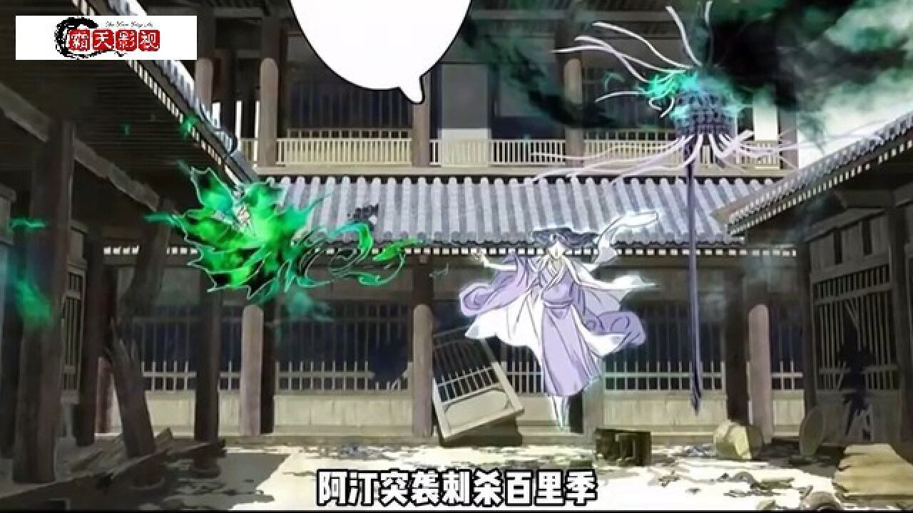 《步天歌》第33集 #漫画解说 #动漫万粉巨星养成计划_高清1080P在线观看平台_腾讯视频