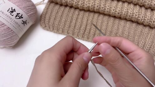 双元宝针围巾编织教程