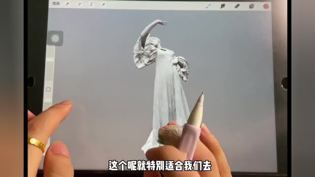 第9集|很多笔刷你在这个软件就能找到哦 #procreate教程