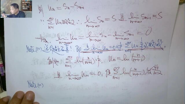 (1658)温田丁老师考研数学(无穷级数的主要性质)