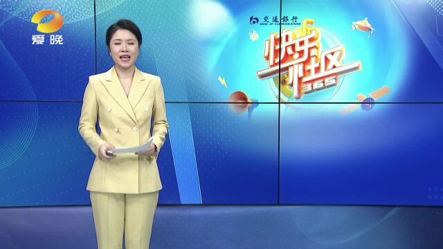 长沙火车站社区:“一元蔬菜”又来啦 实惠送到家