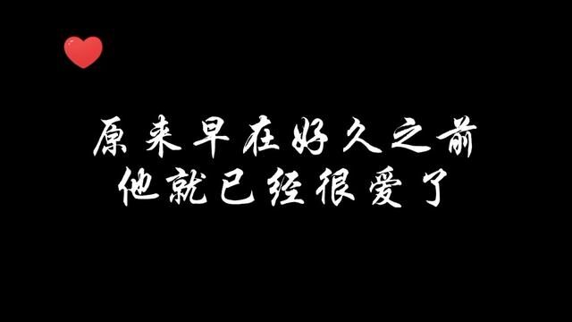 原来一直认为的单向付出早就成了双向奔赴 #漫播 #广播剧 #邪门的爱情出现了