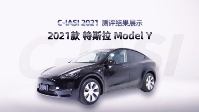 model3#modely金属运动踏板#特斯拉油门刹车踏板金属保护罩#特斯拉特斯拉