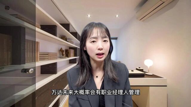 王健林旗下万达商管何时才能IPO?