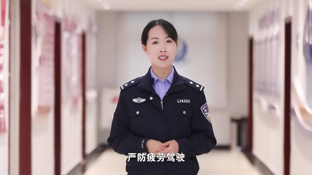 【交通安全警示周报丨第51期】开车可不能太快哦